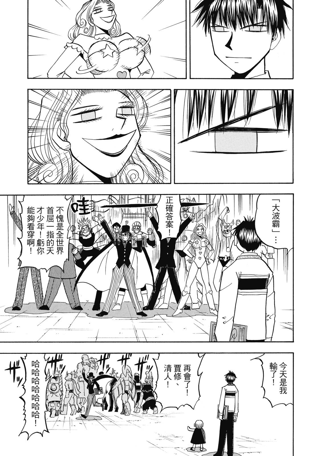 完全版05卷320