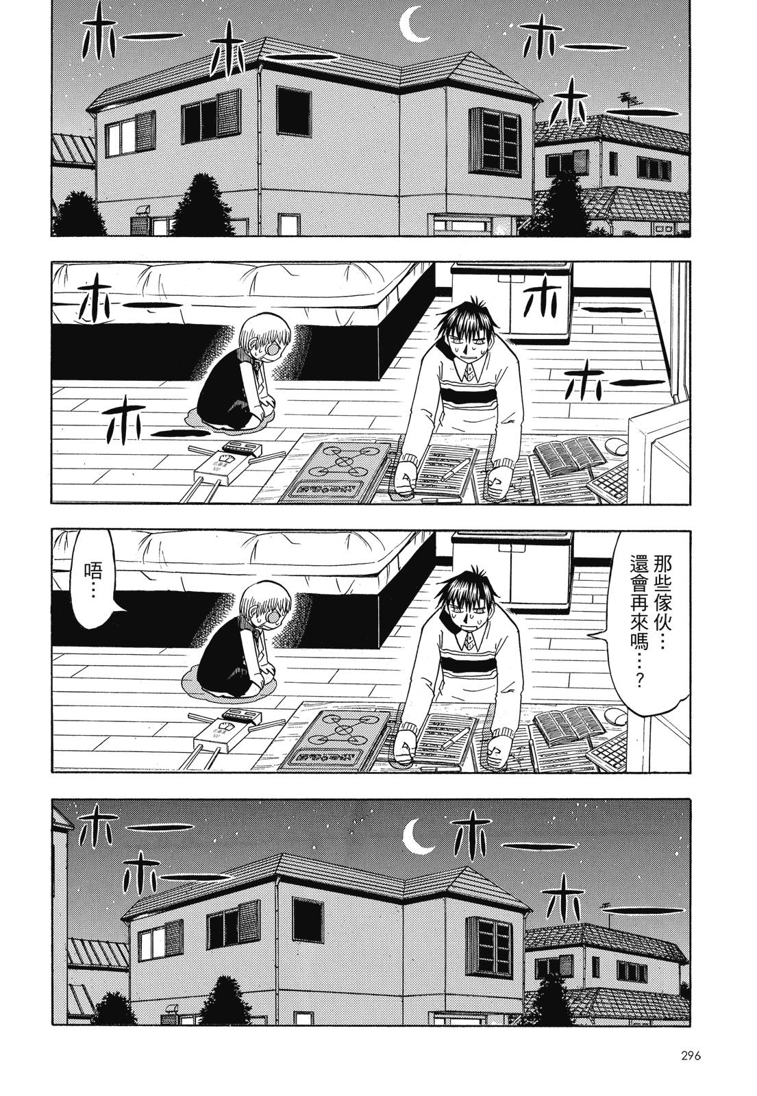 完全版05卷321