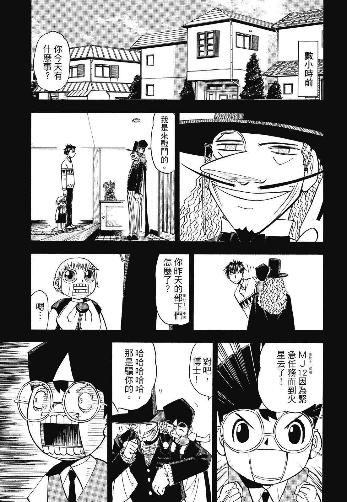 完全版05卷326
