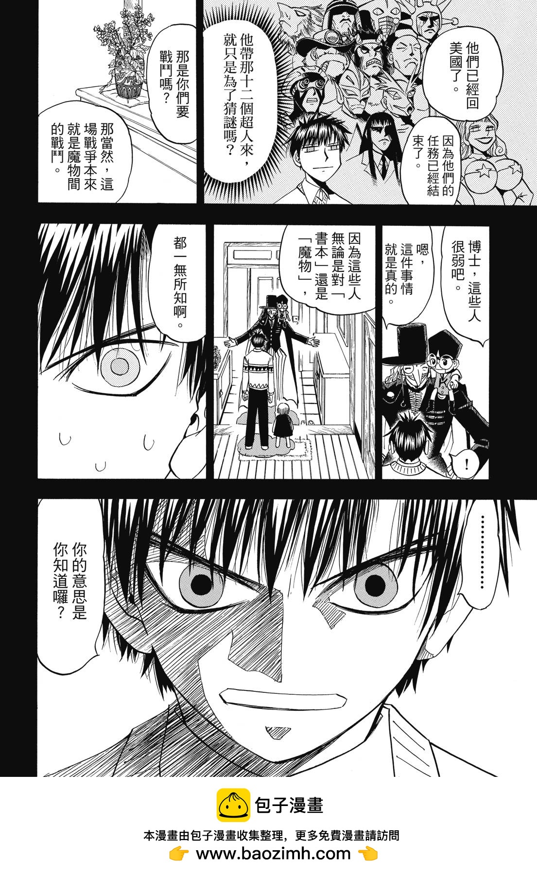 完全版05卷327