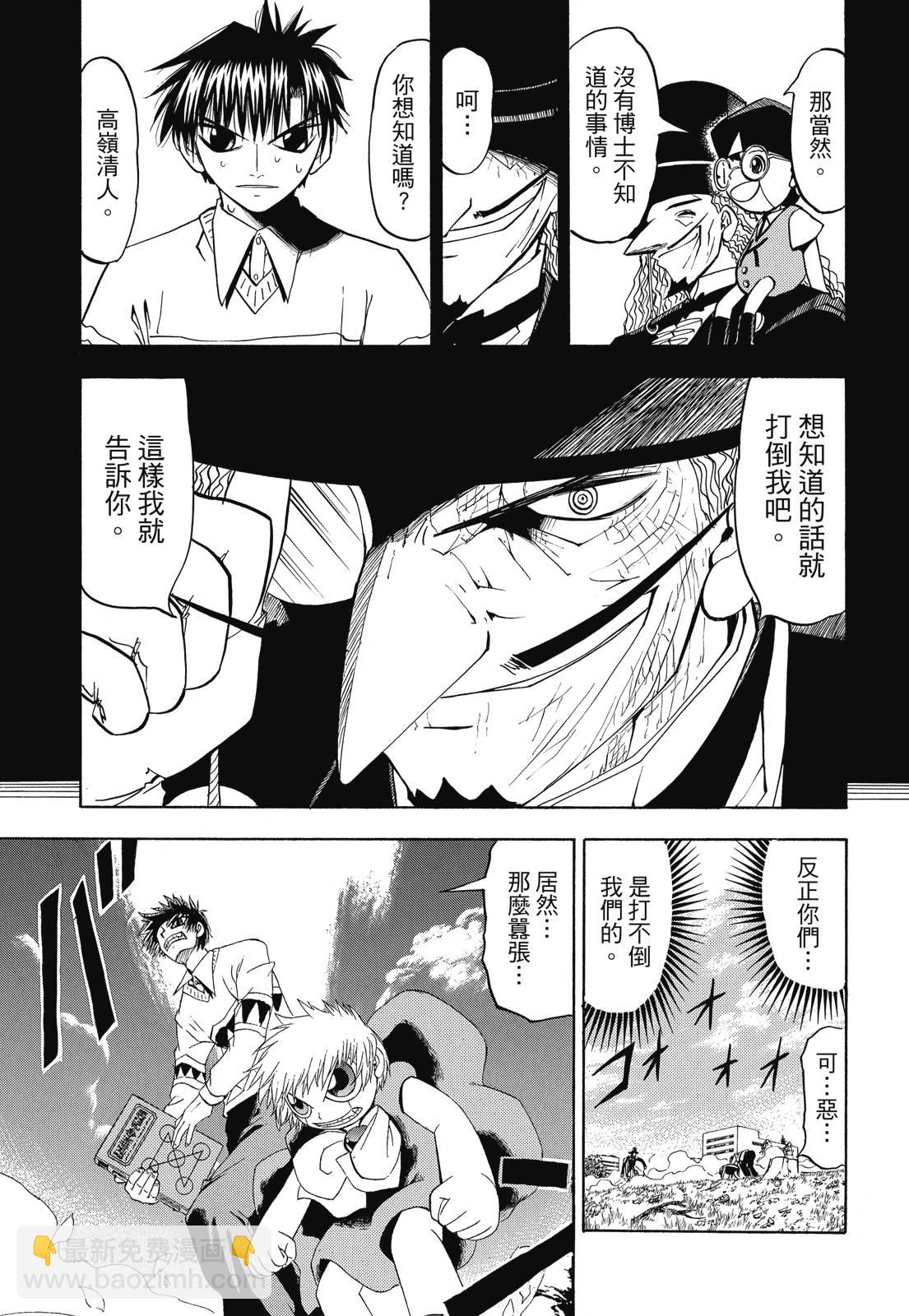 完全版05卷328