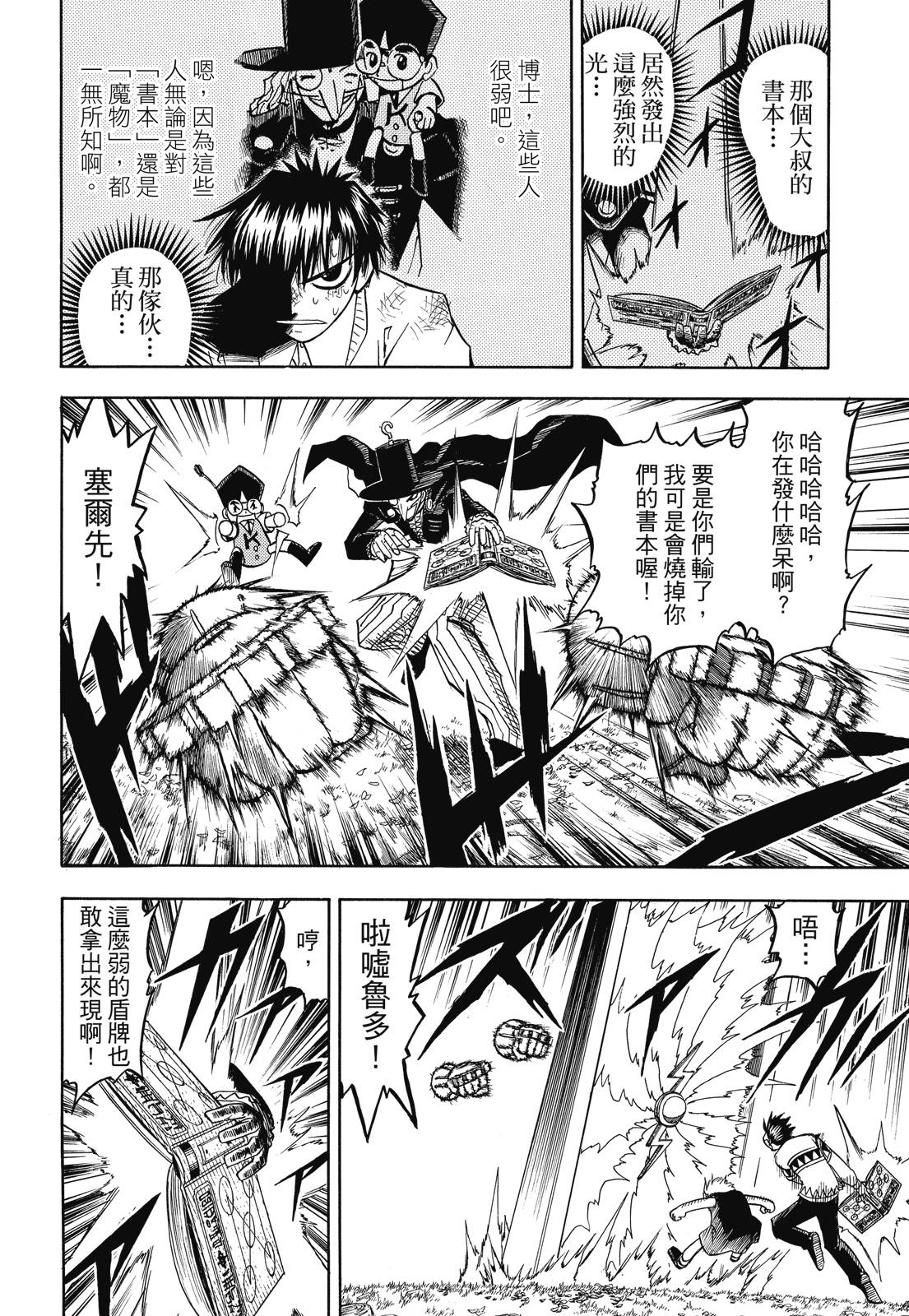 完全版05卷329