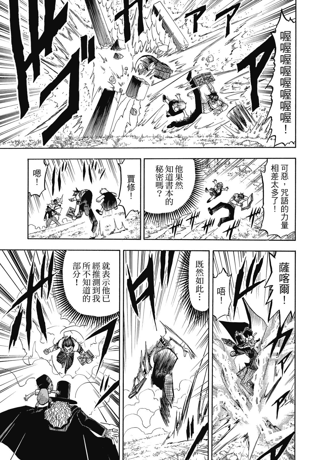 完全版05卷330