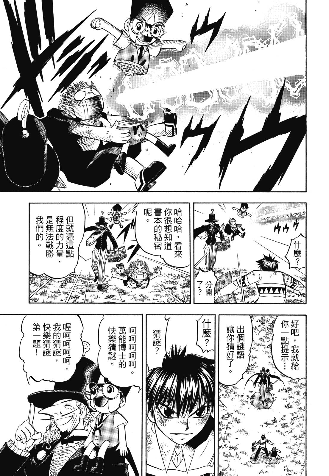完全版05卷332