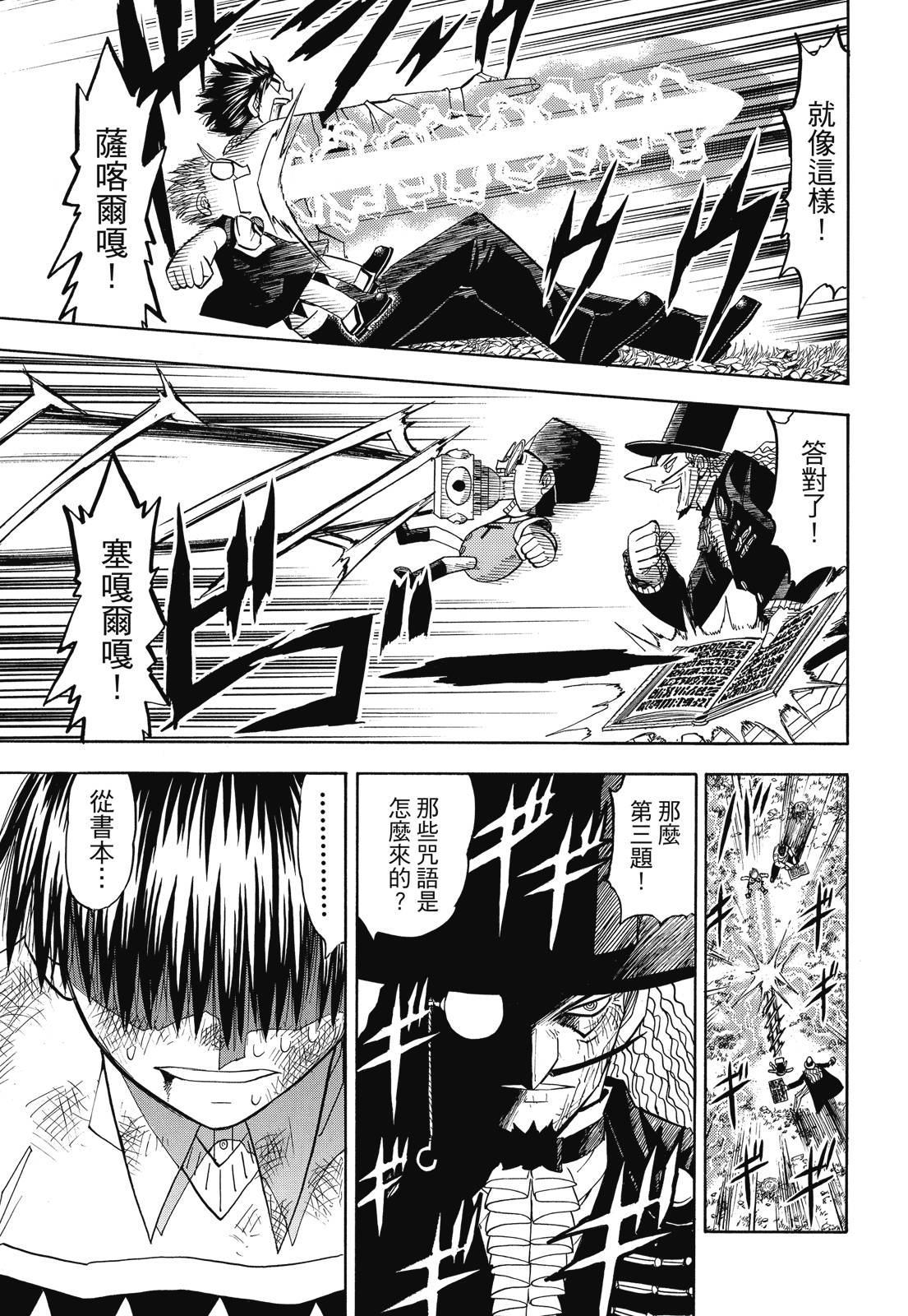 完全版05卷334
