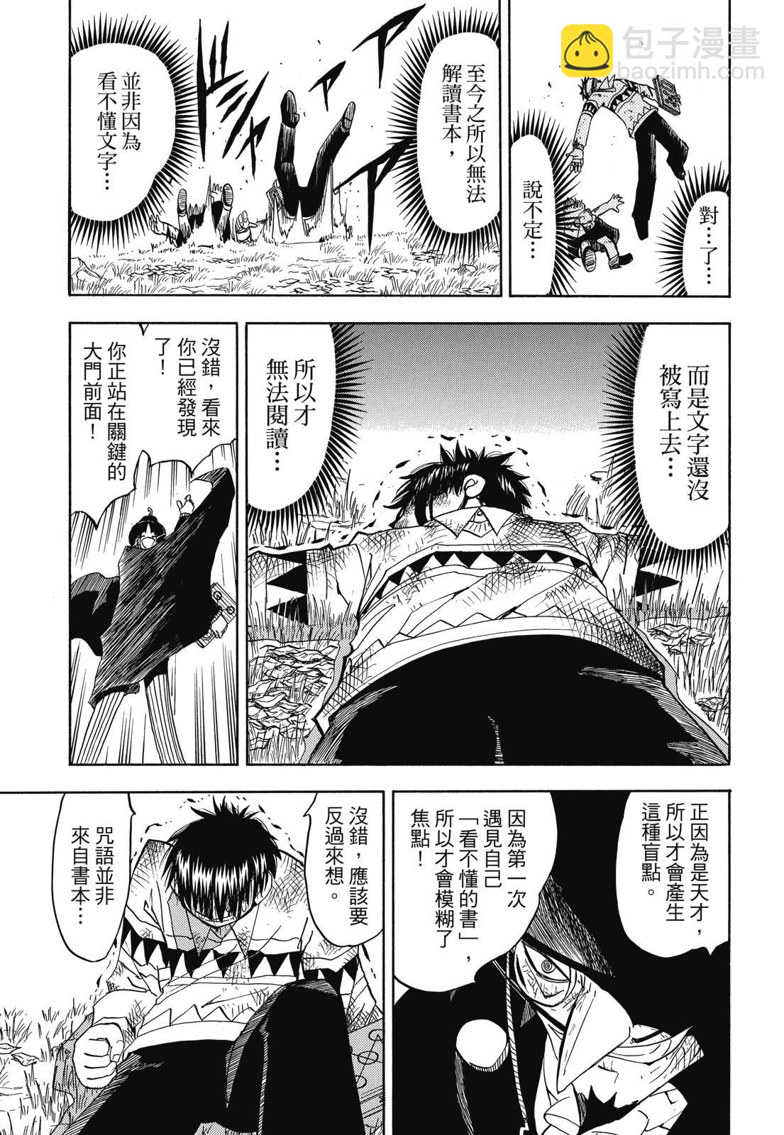 完全版05卷336