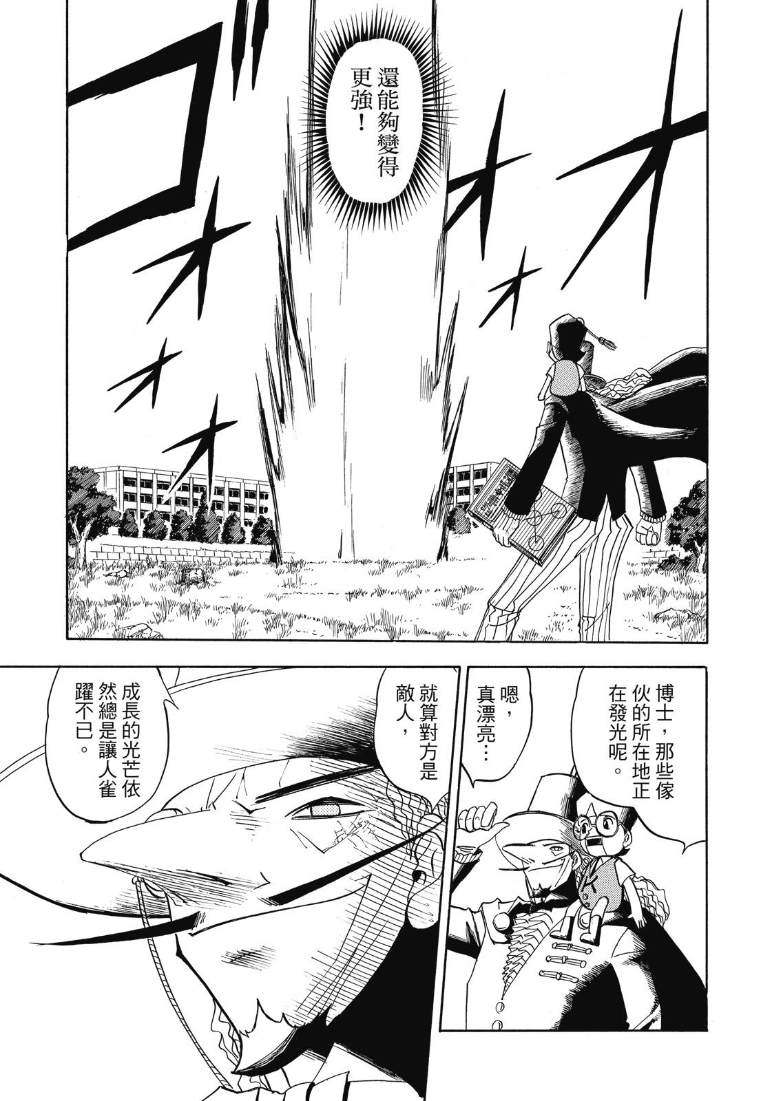 完全版05卷340