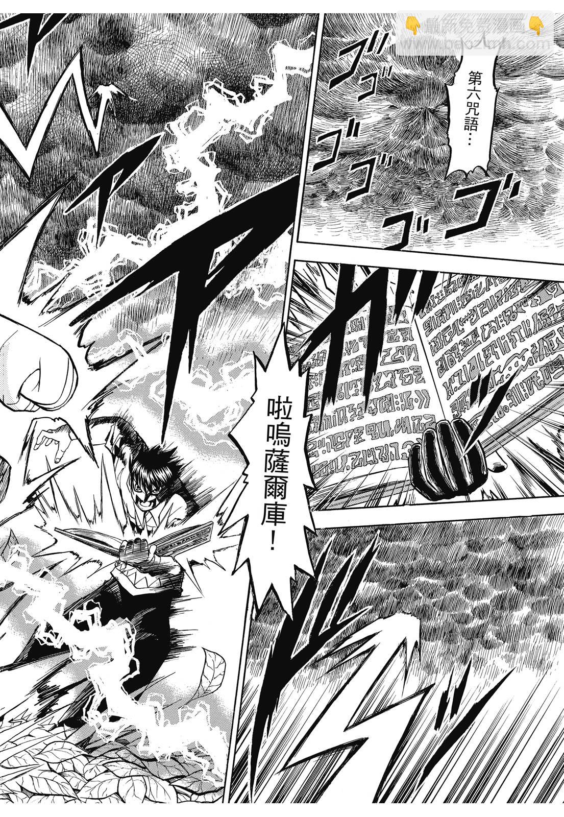 完全版05卷341