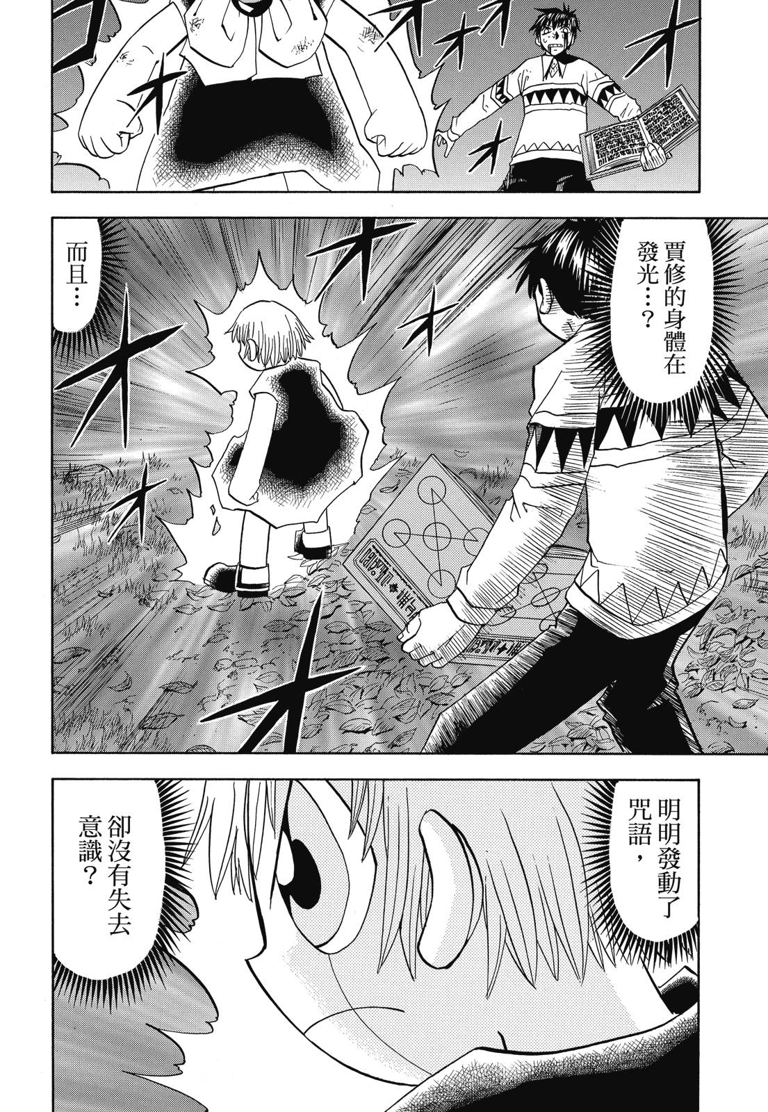 完全版05卷343