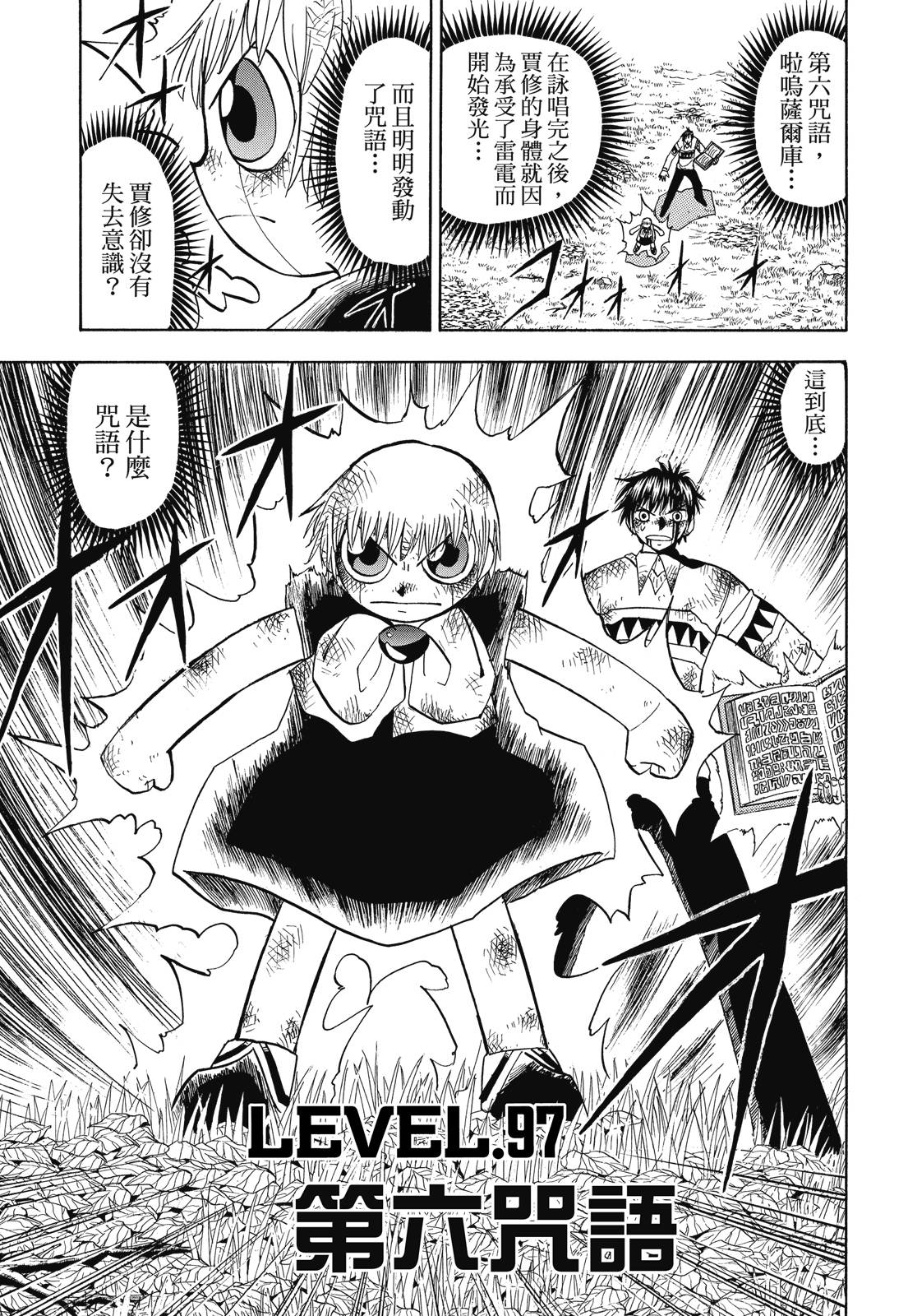 完全版05卷344