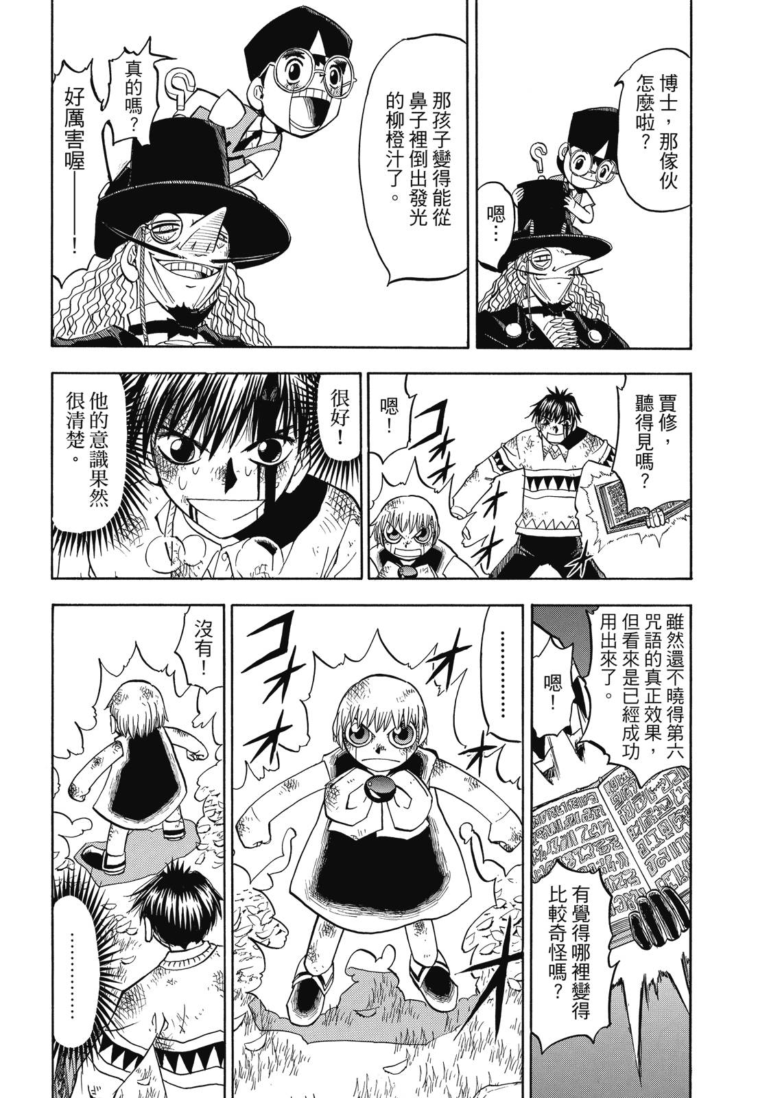 完全版05卷345