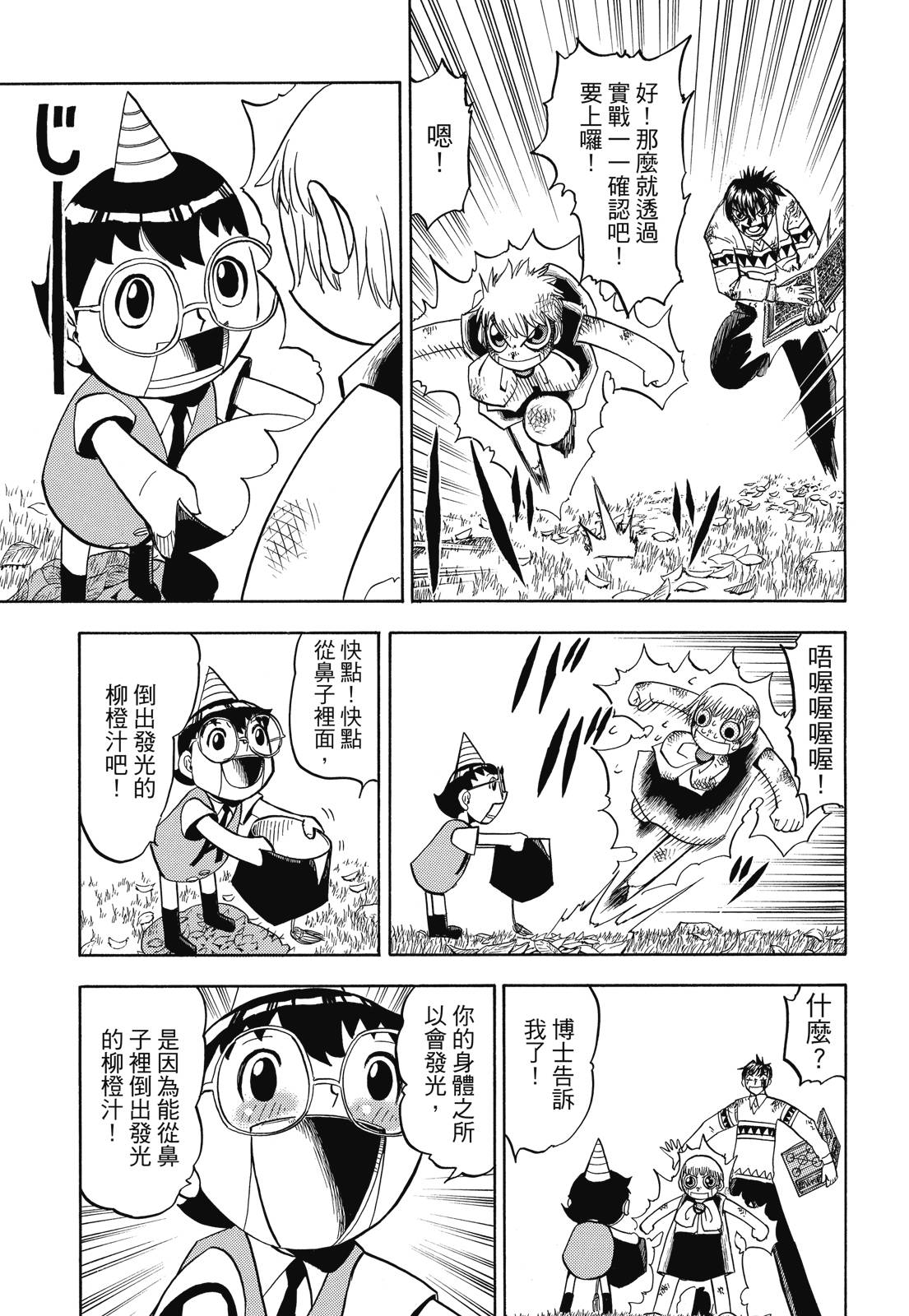 完全版05卷346