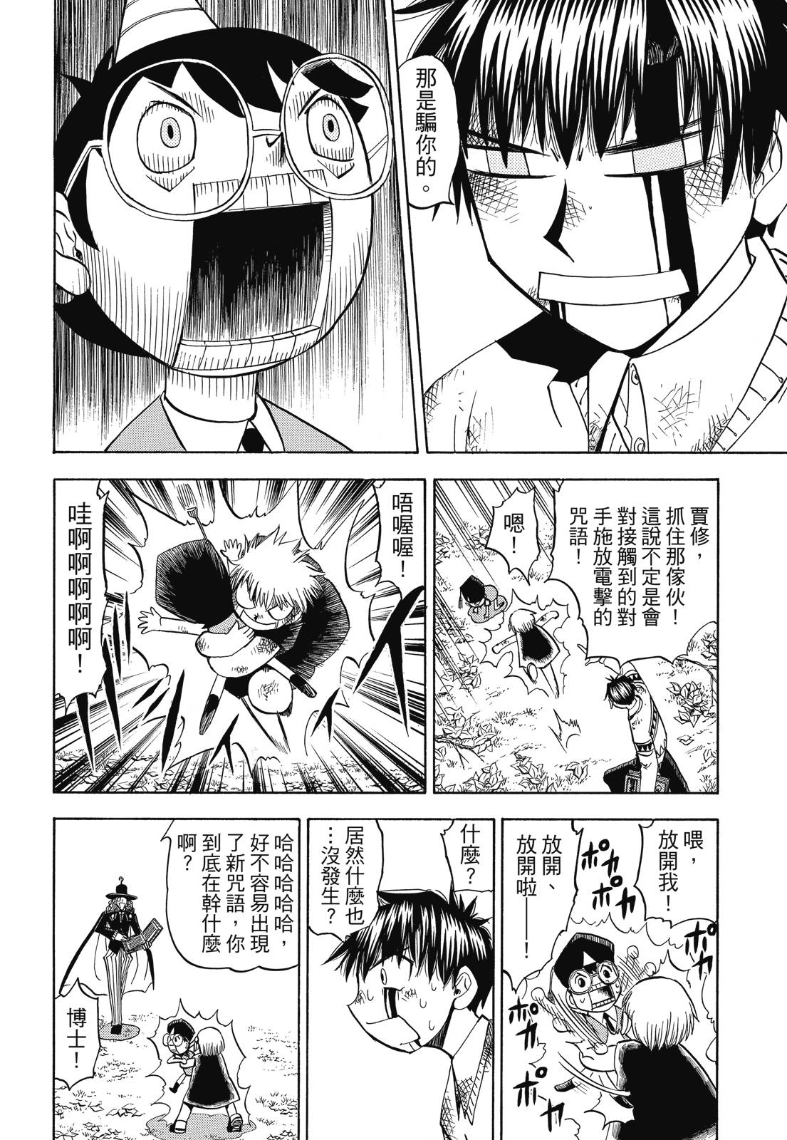 完全版05卷347