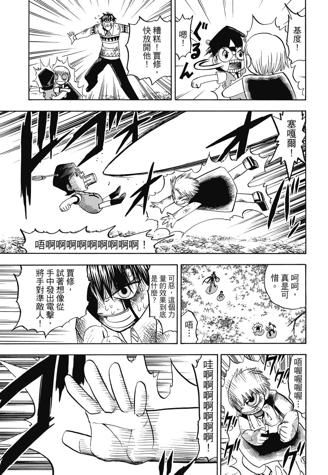 完全版05卷348