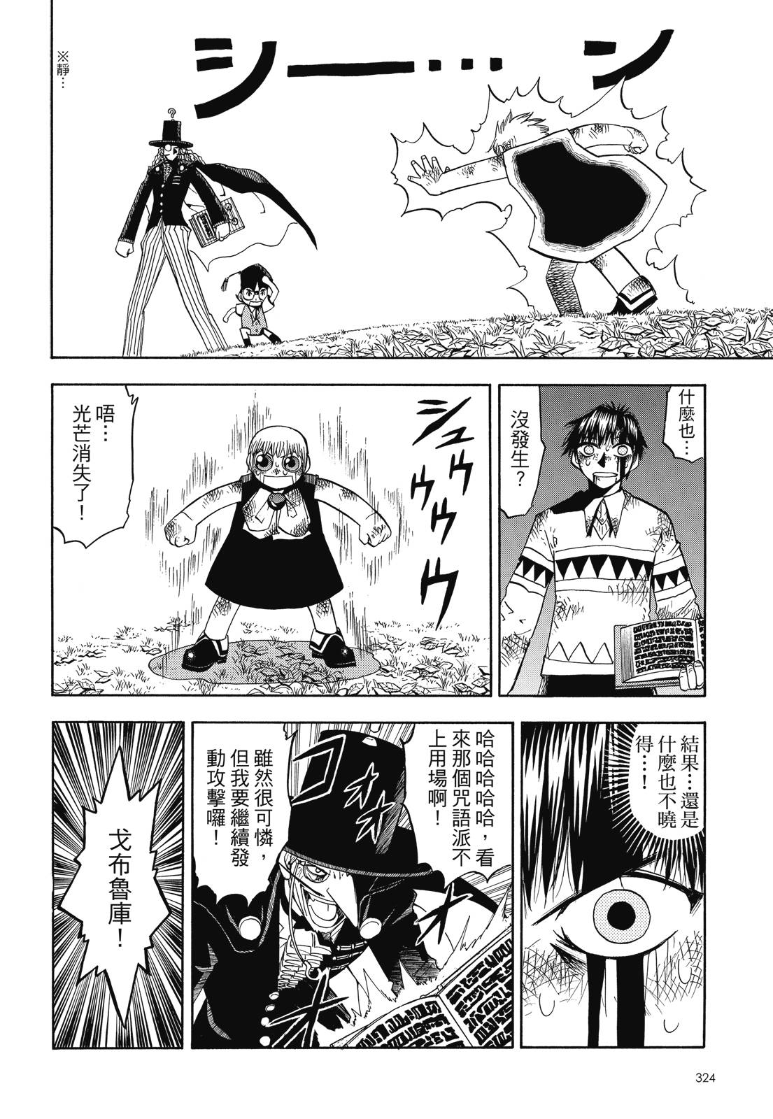 完全版05卷349