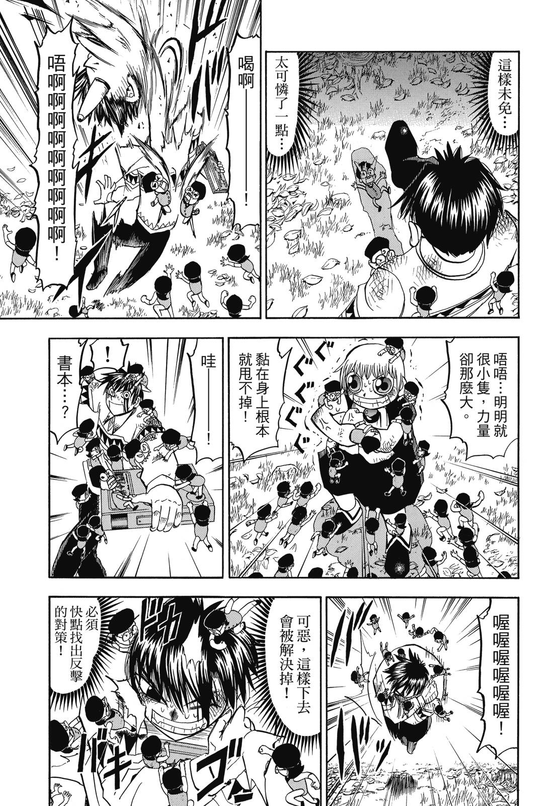 完全版05卷352