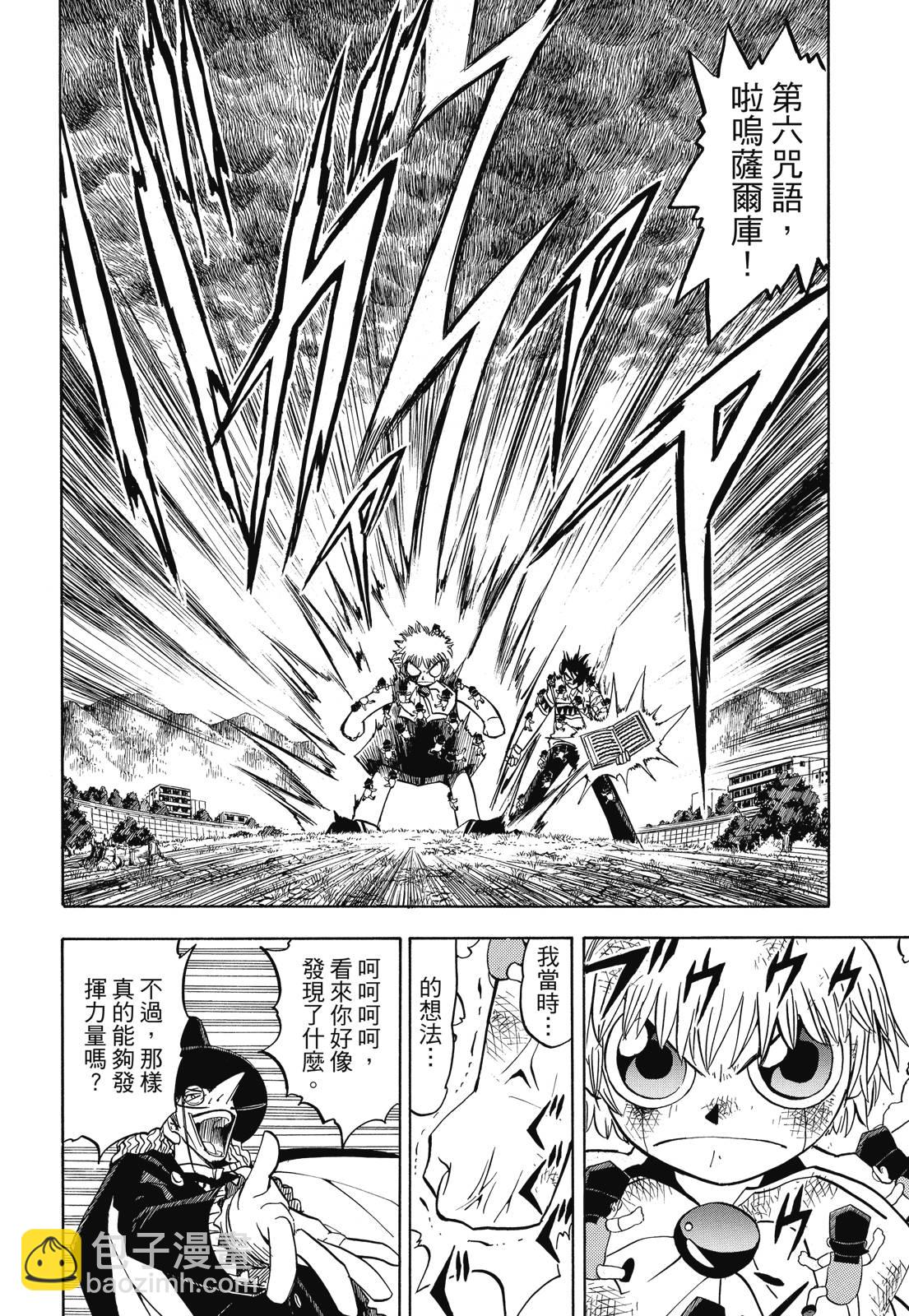 完全版05卷355