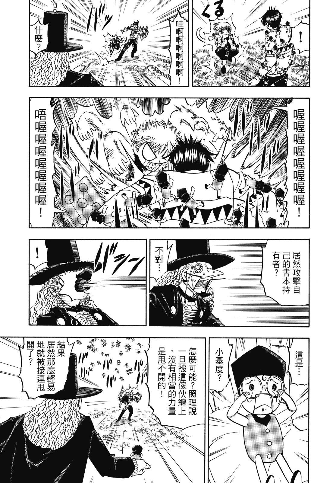 完全版05卷356