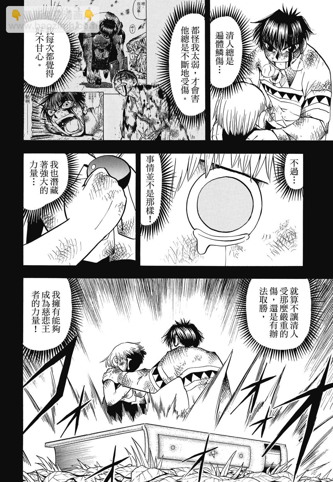 完全版05卷359