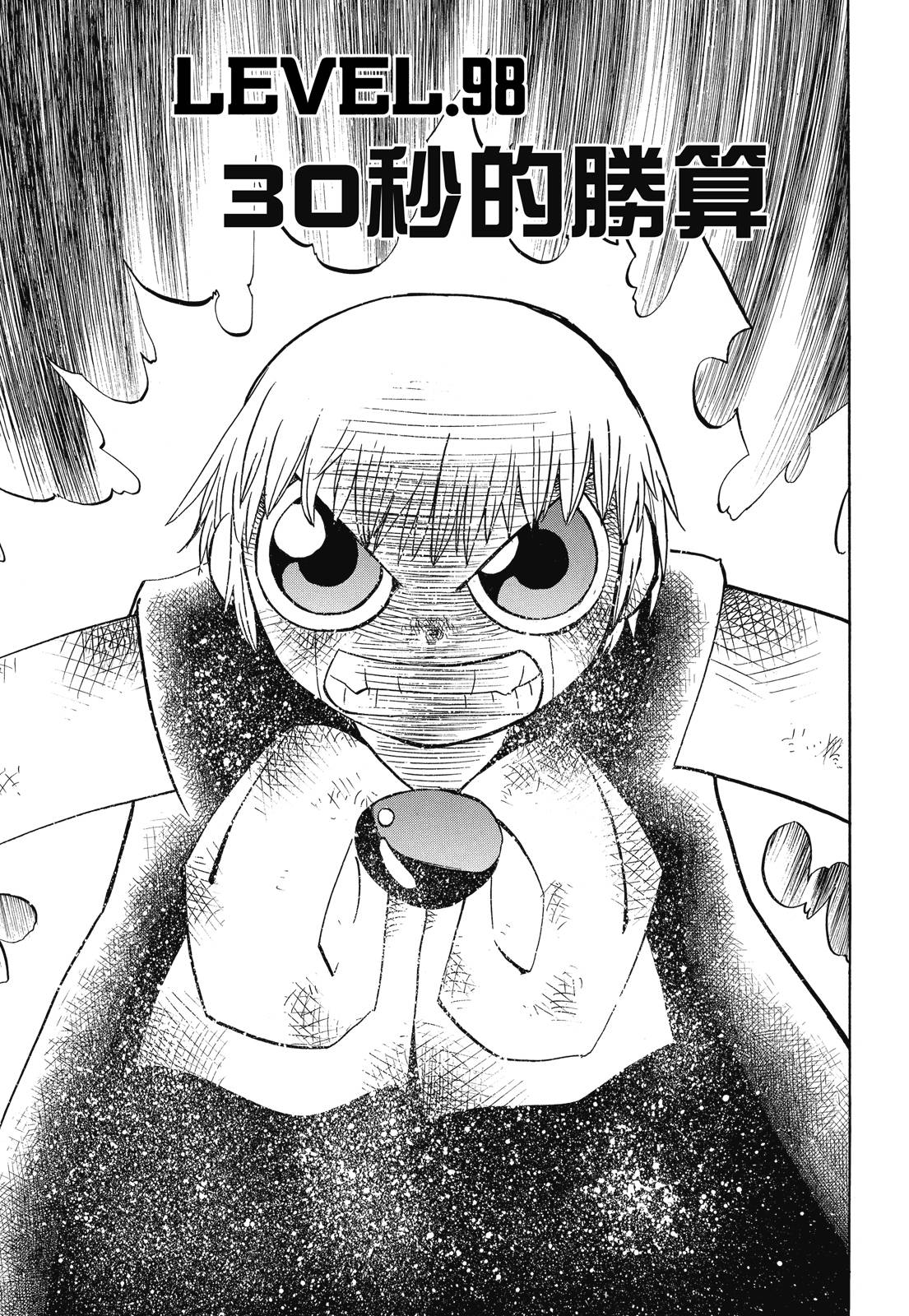 完全版05卷362