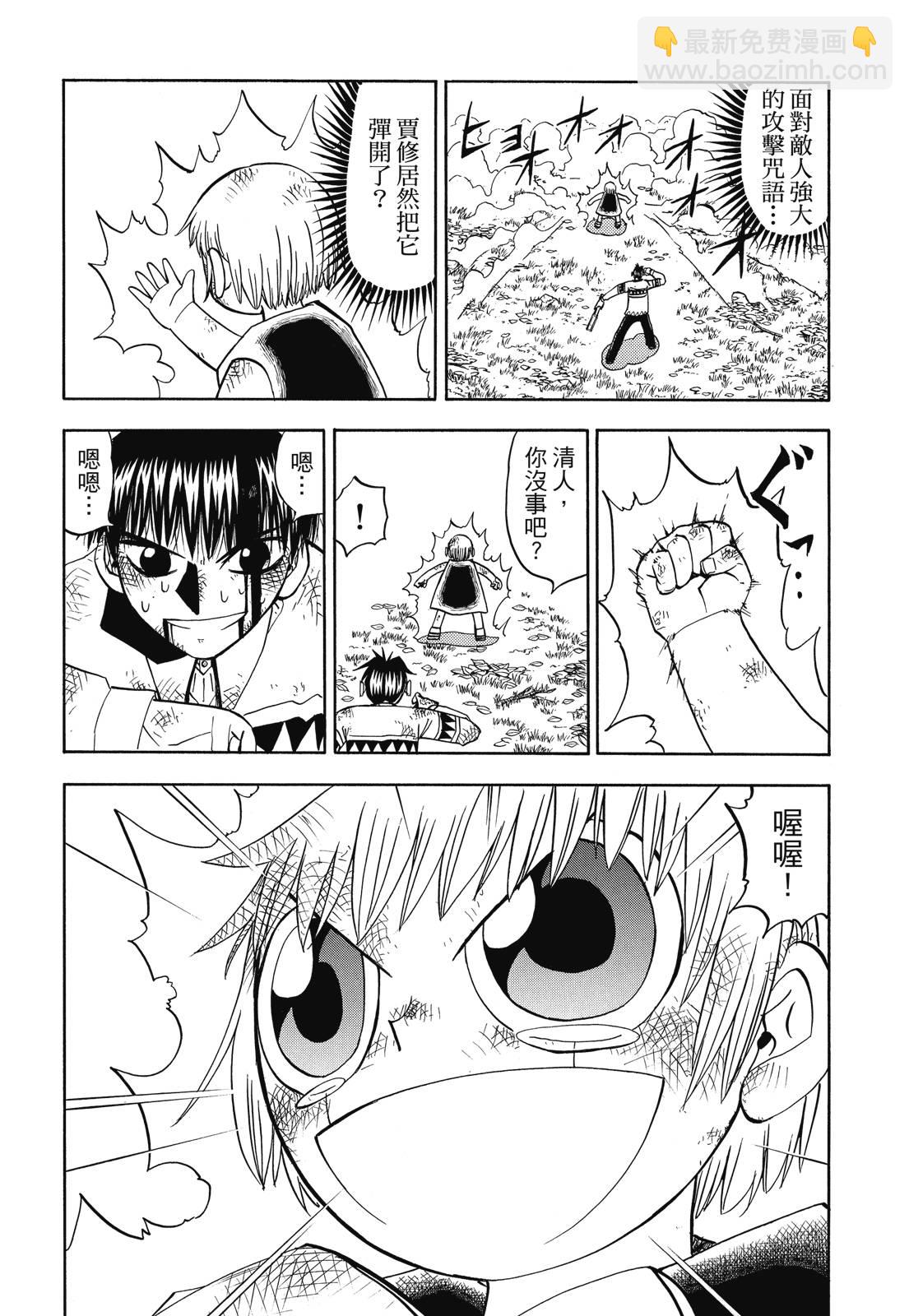 完全版05卷363