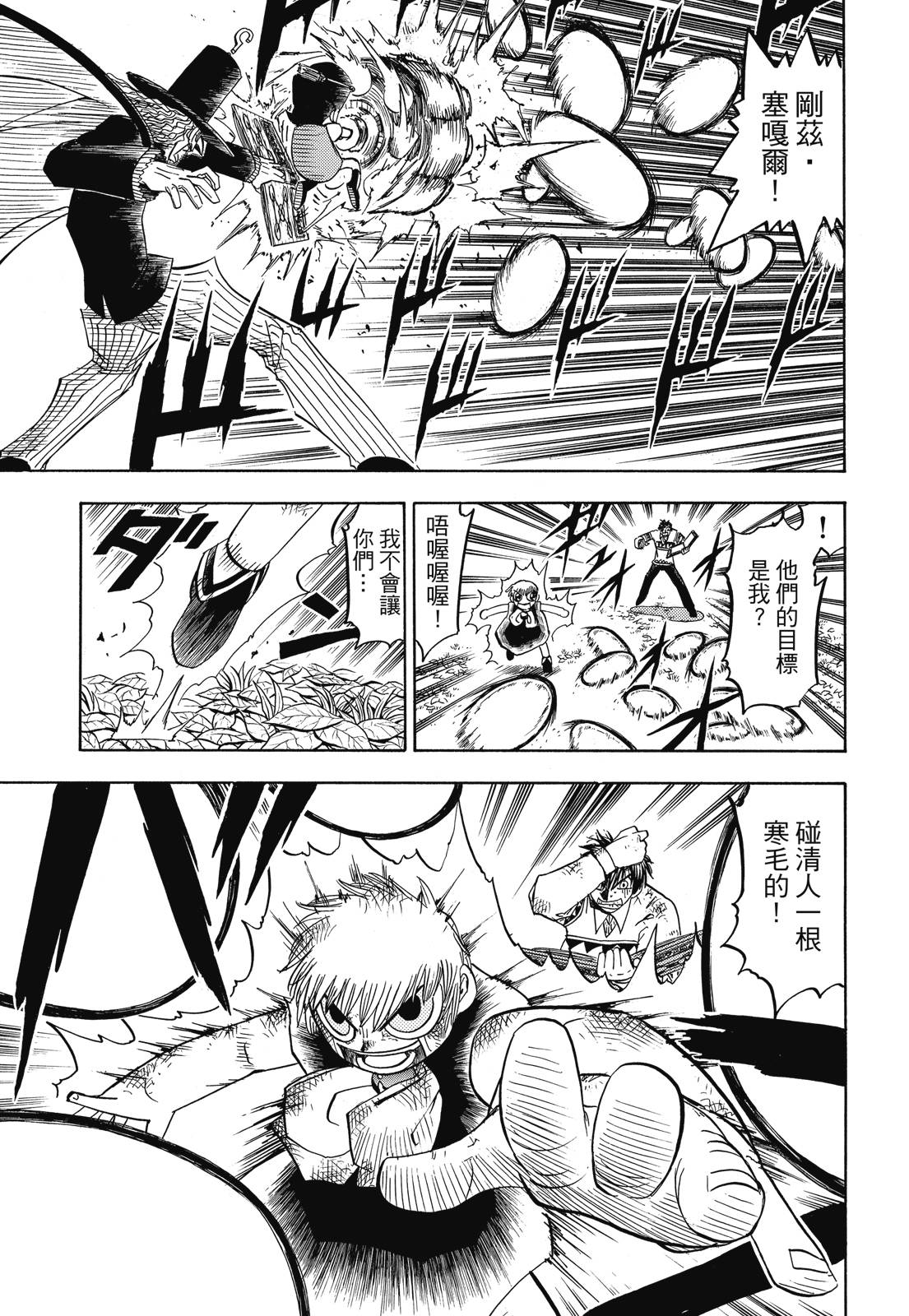 完全版05卷366
