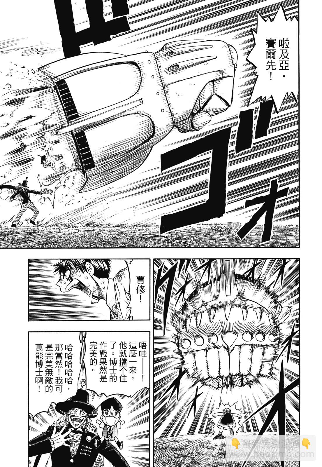 完全版05卷368