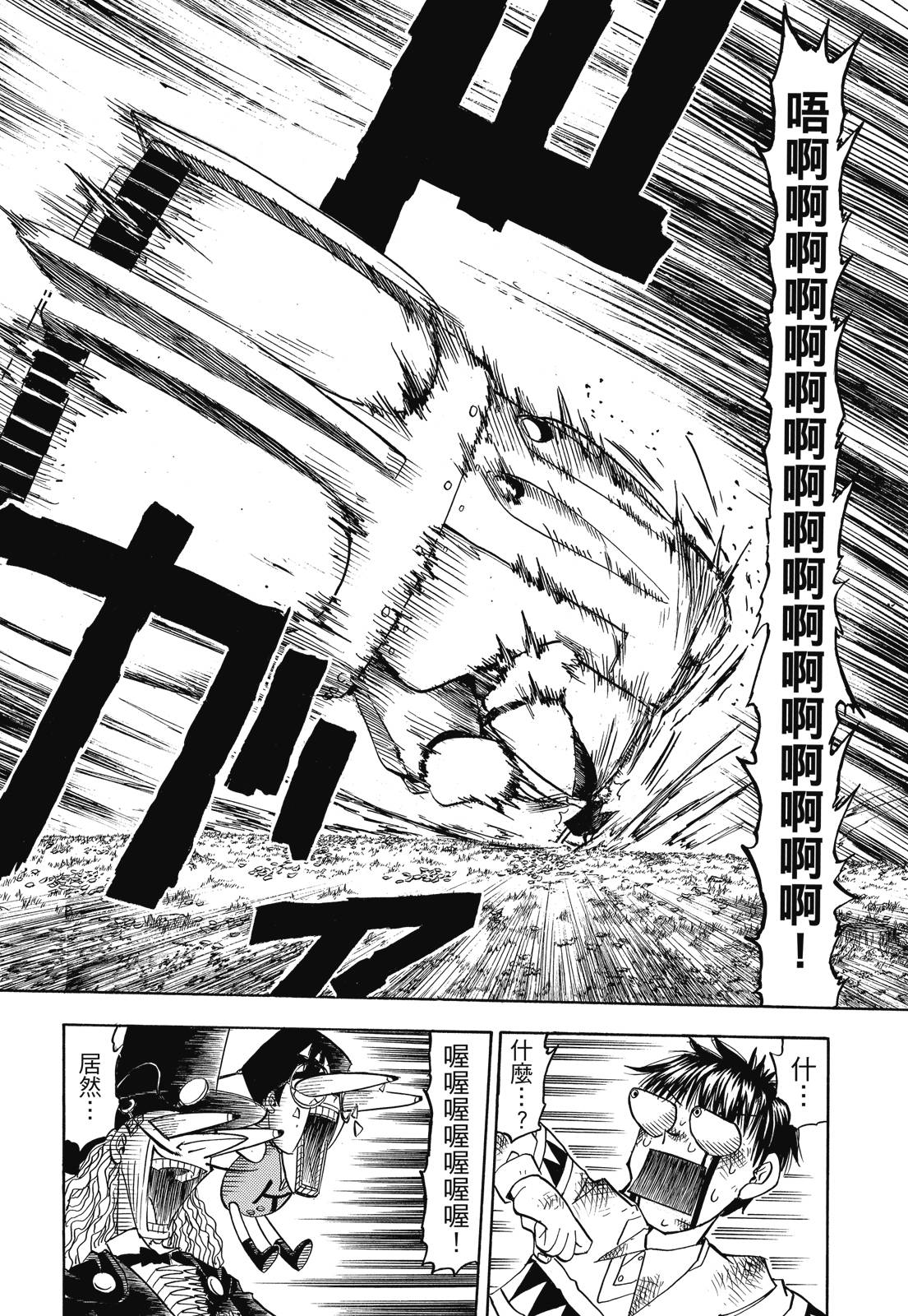 完全版05卷369