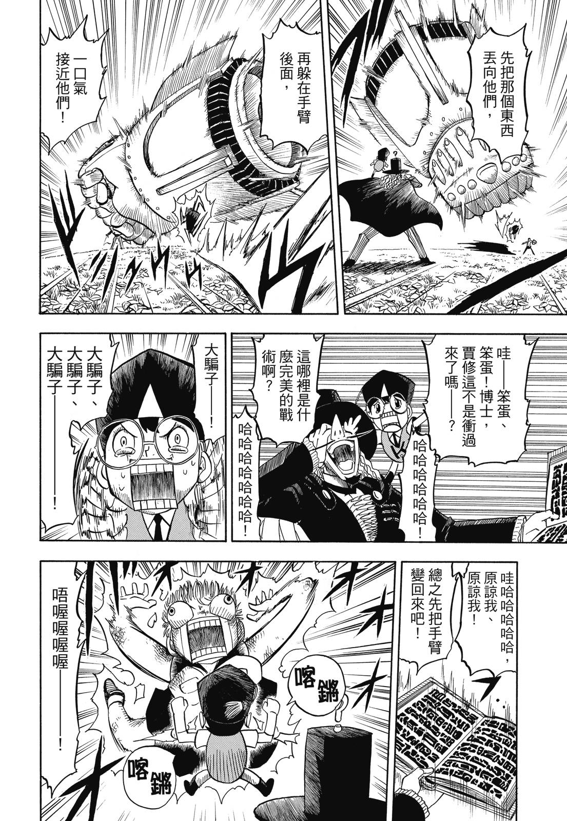 完全版05卷371