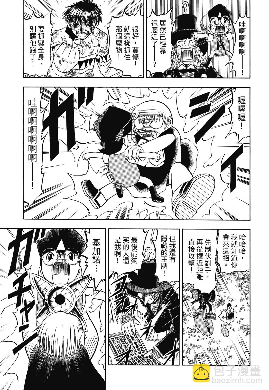 完全版05卷376