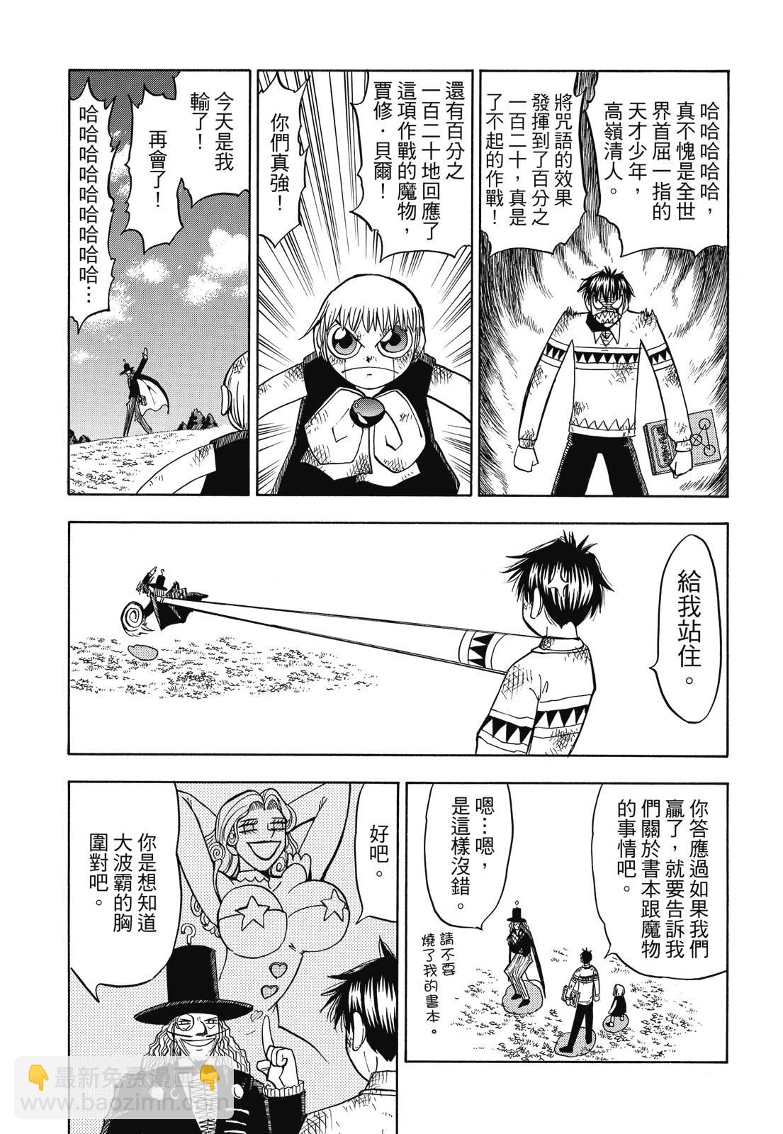完全版05卷380
