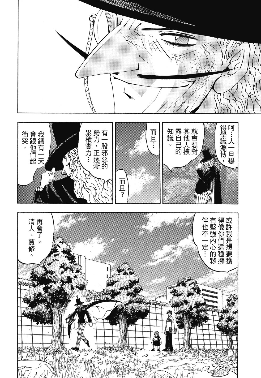 完全版05卷383