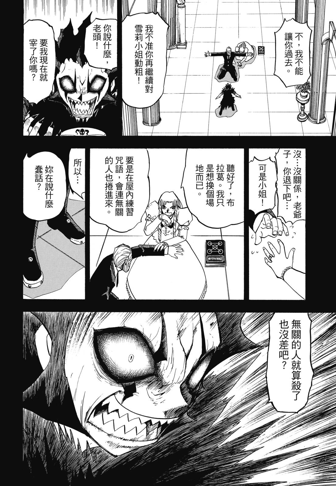 完全版05卷389