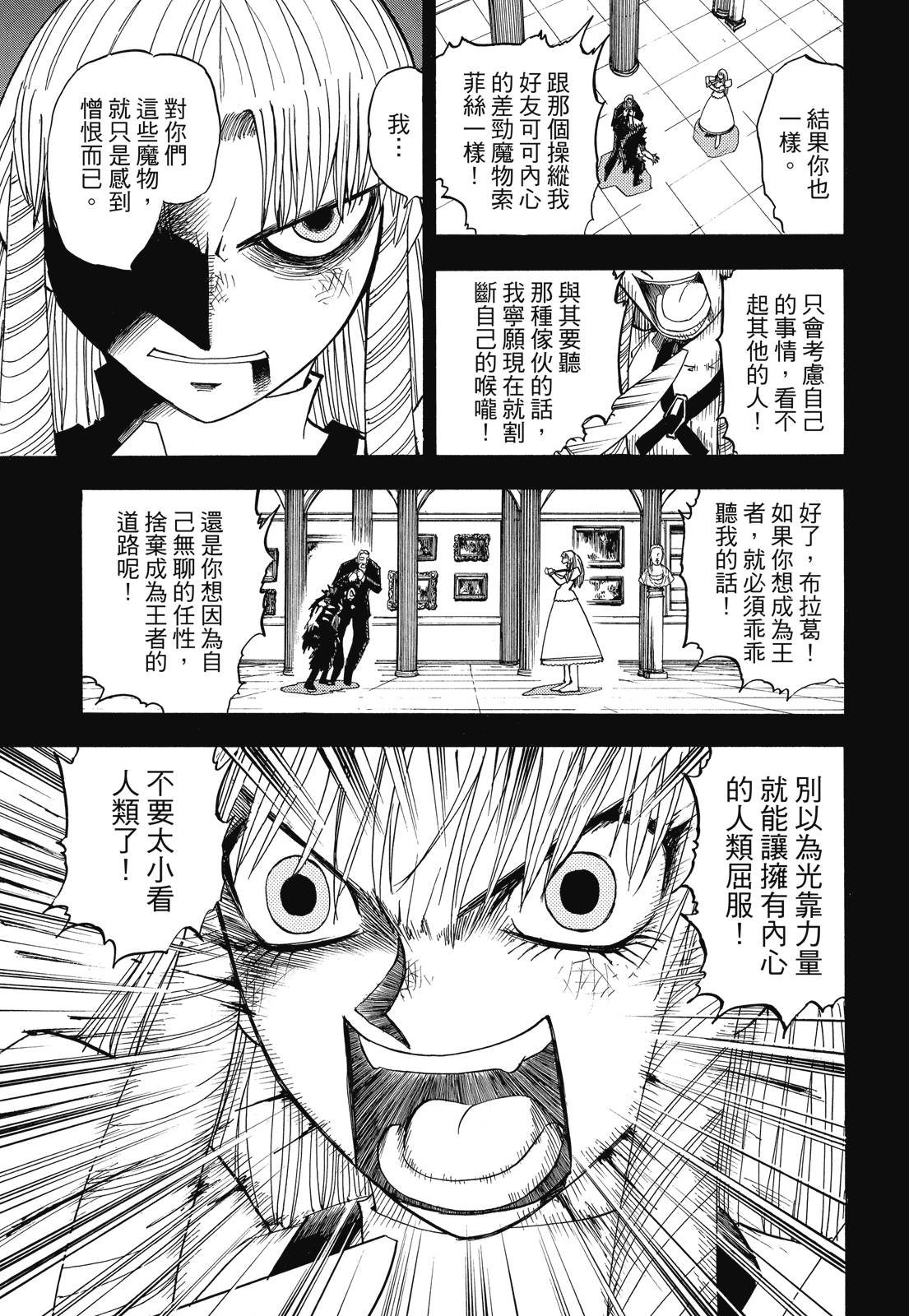 完全版05卷392