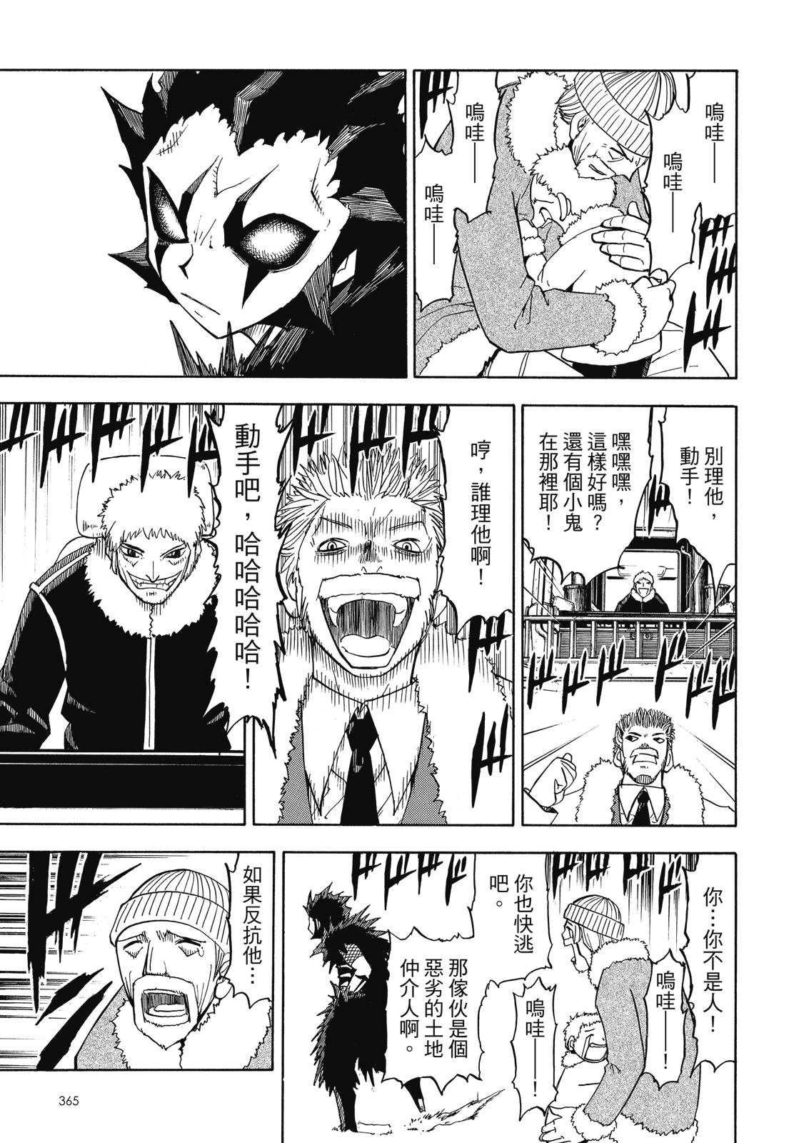 完全版05卷394