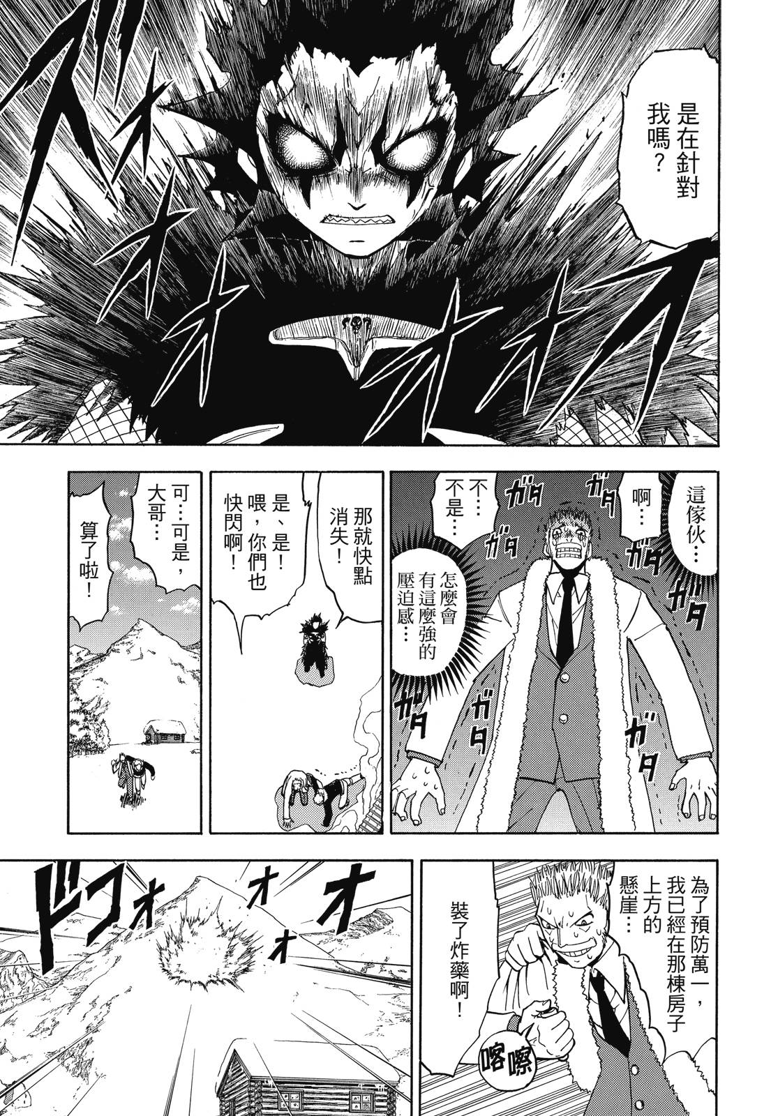 完全版05卷396