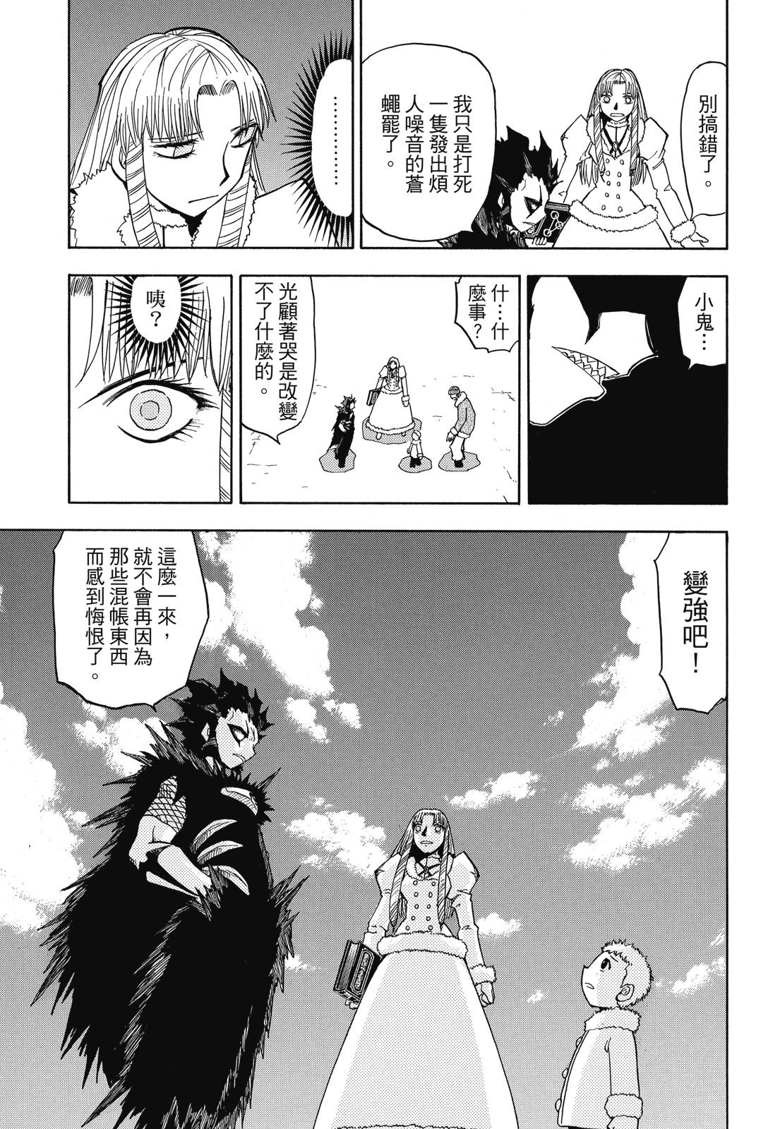 完全版05卷400
