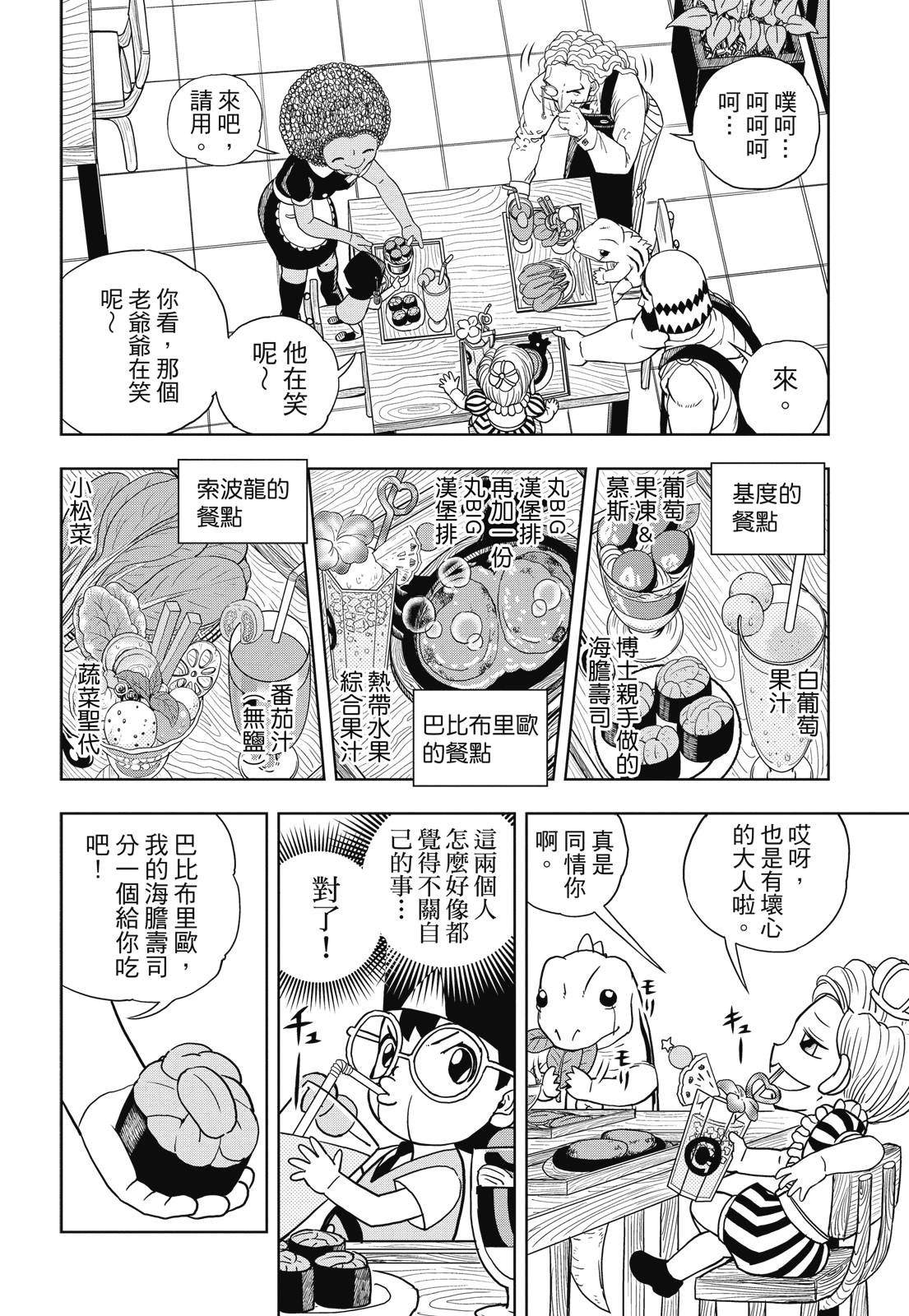 完全版05卷405