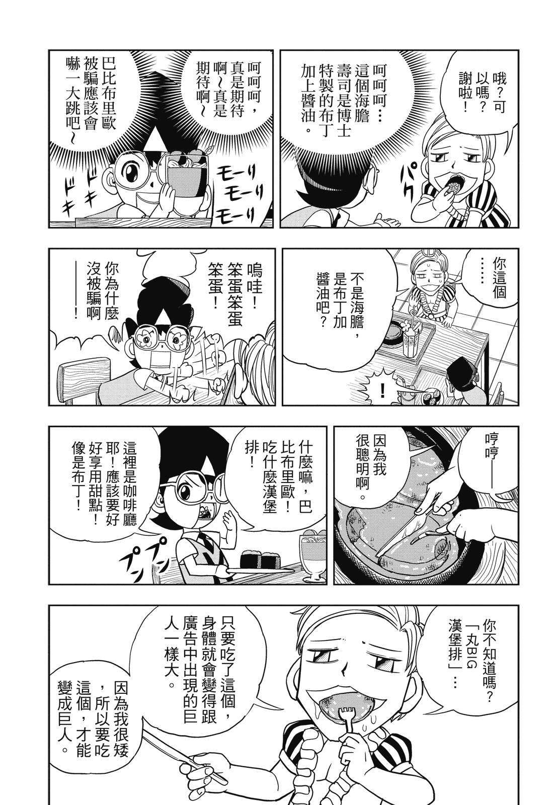 完全版05卷406