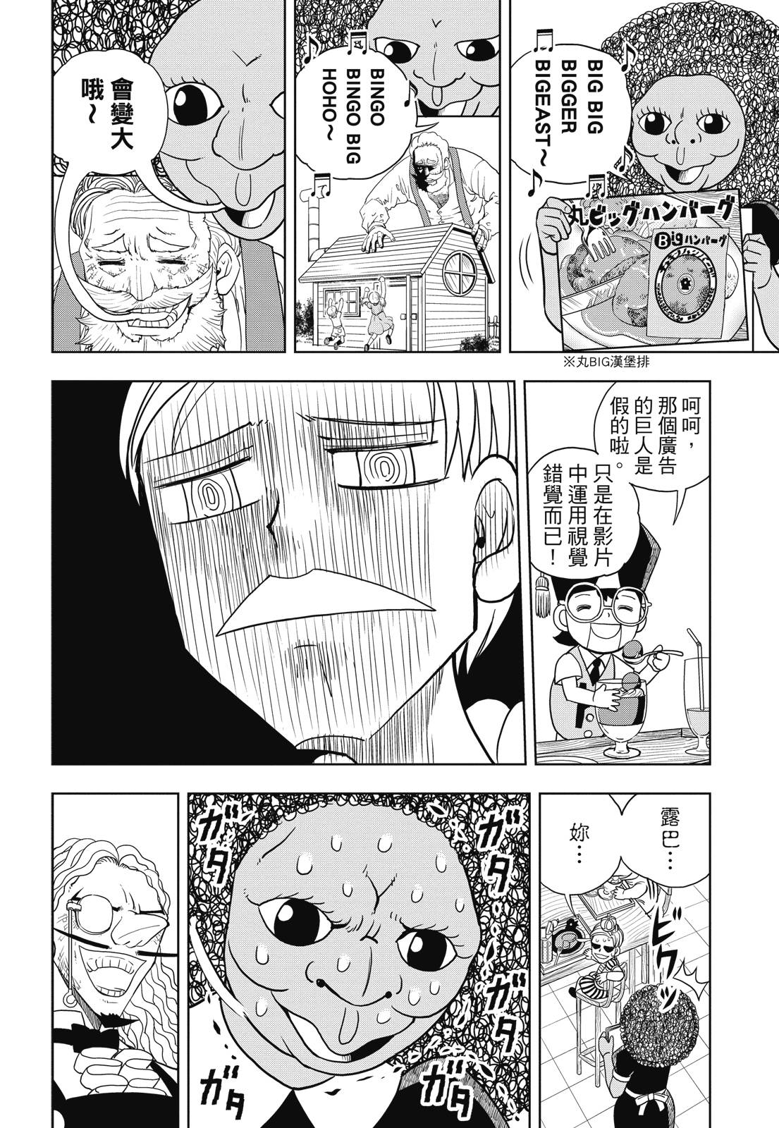 完全版05卷407