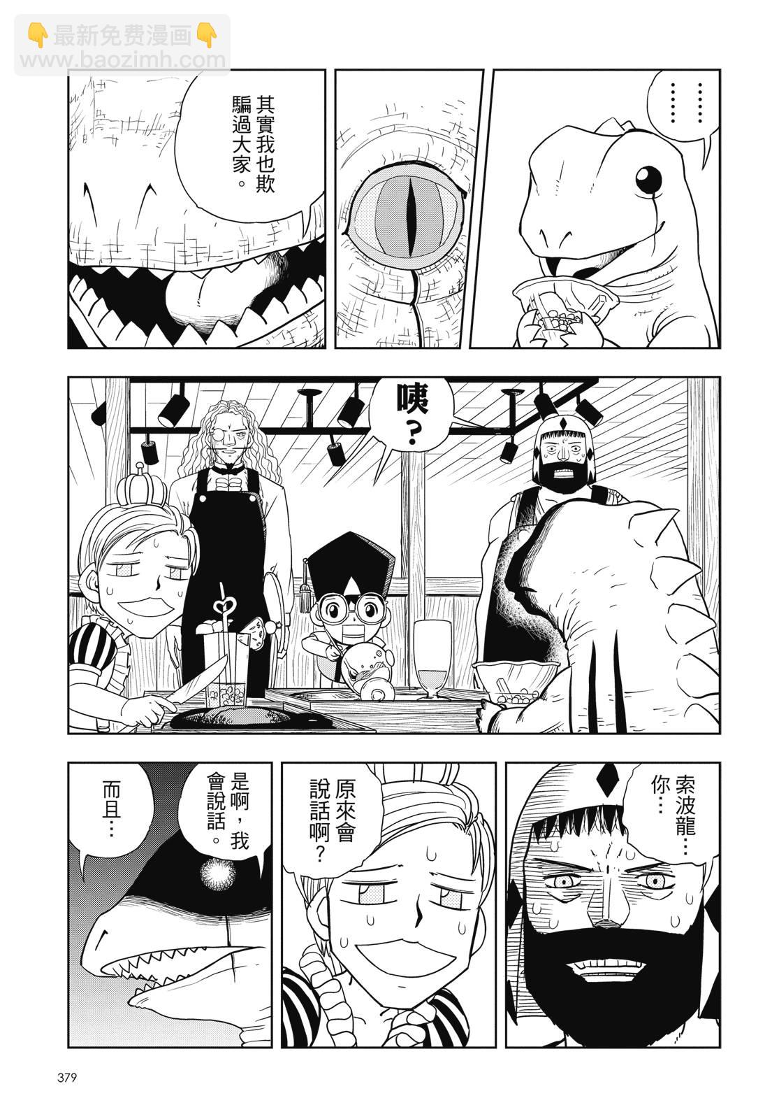 完全版05卷408