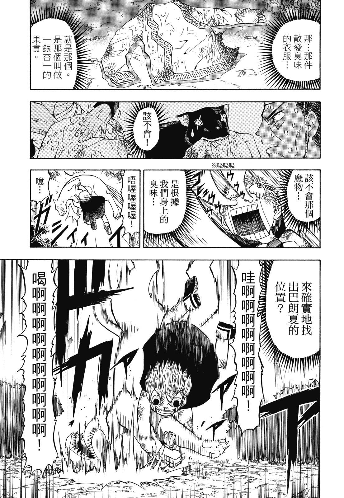 完全版05卷46