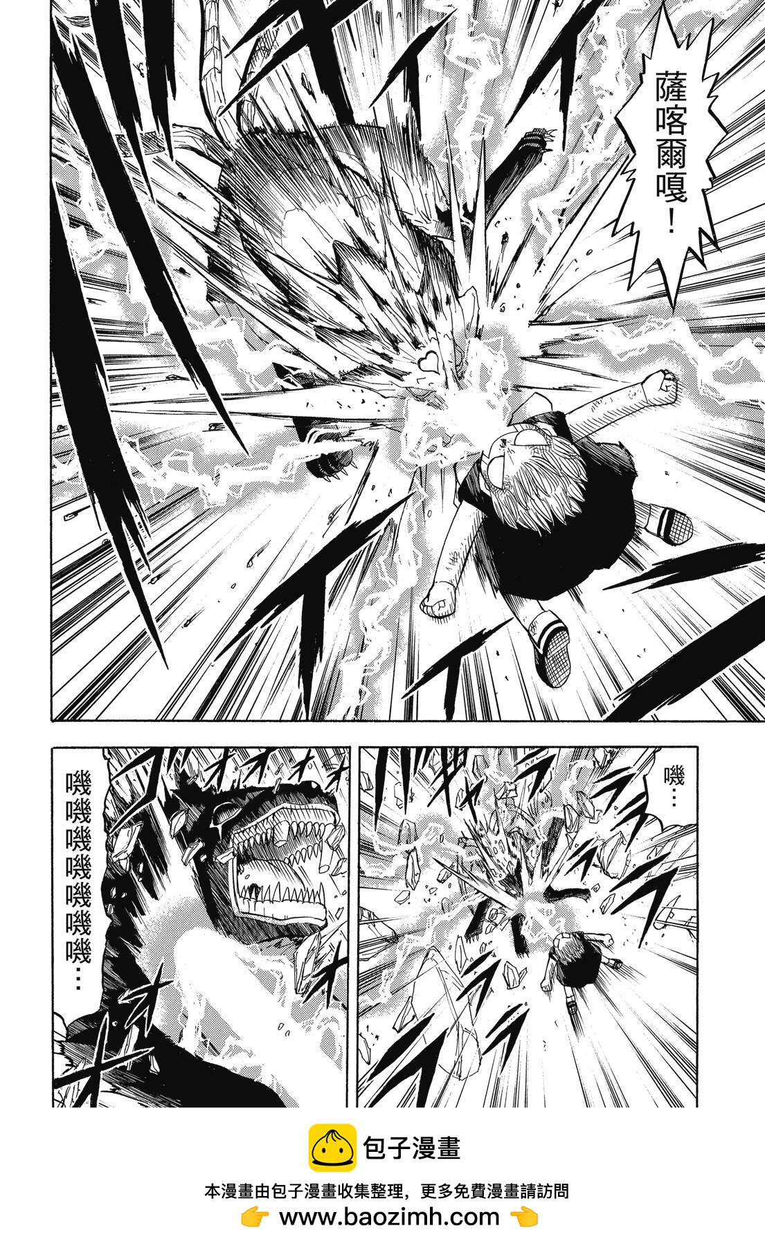 完全版05卷53