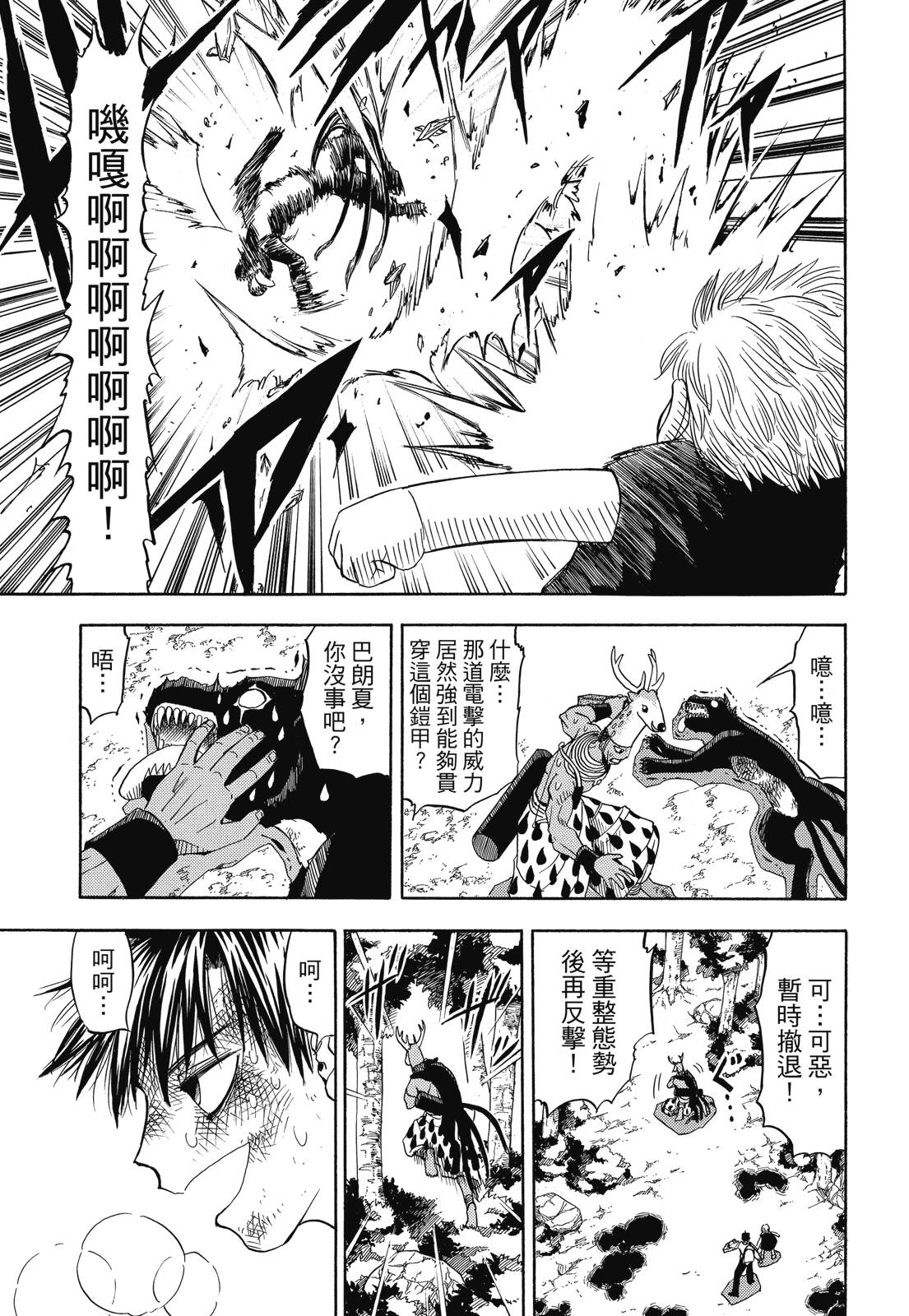 完全版05卷54