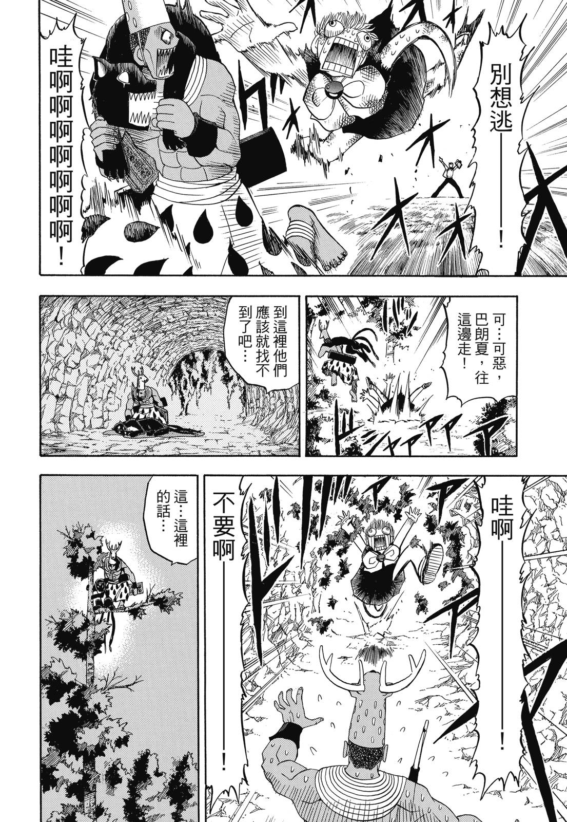 完全版05卷55