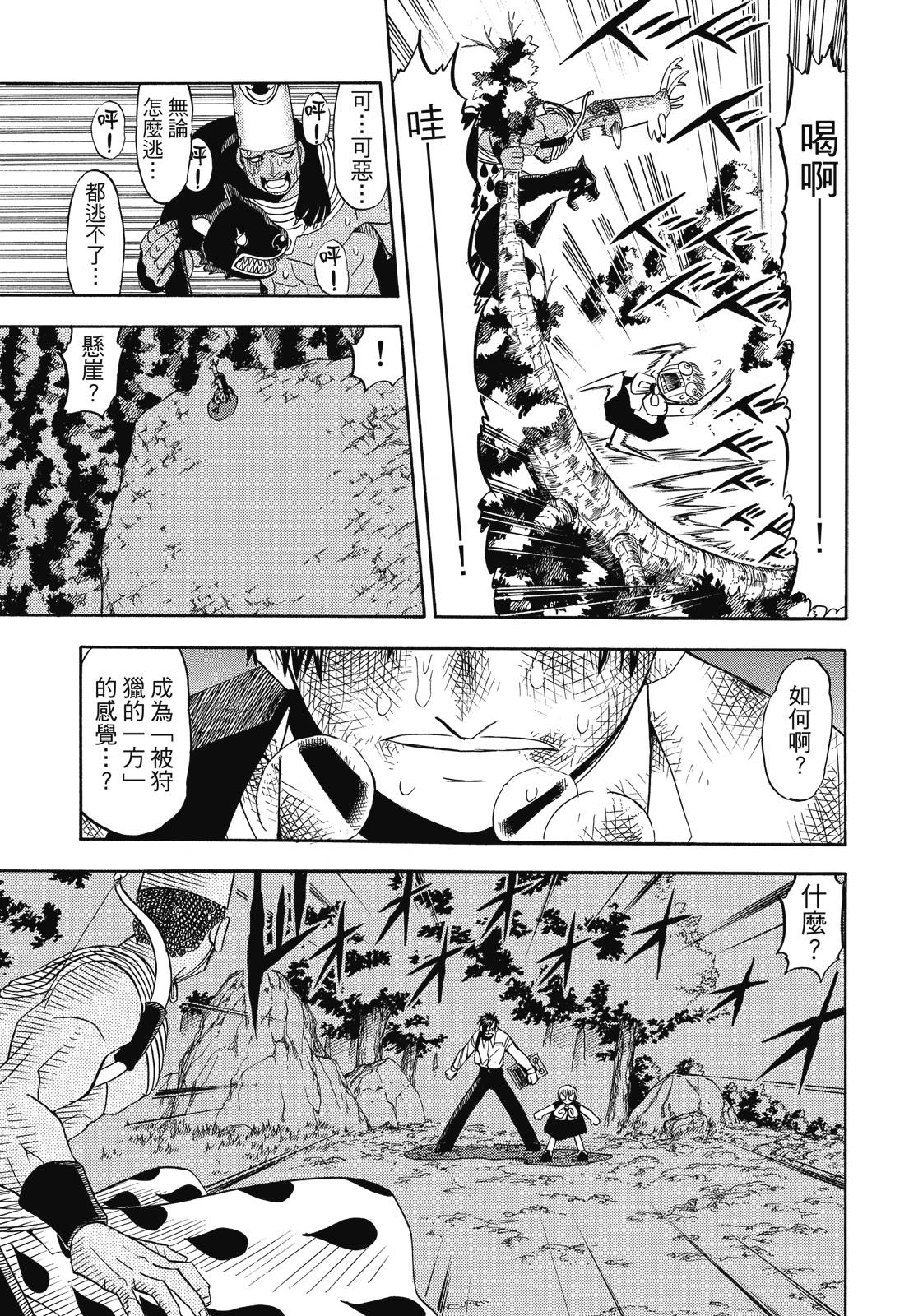 完全版05卷56