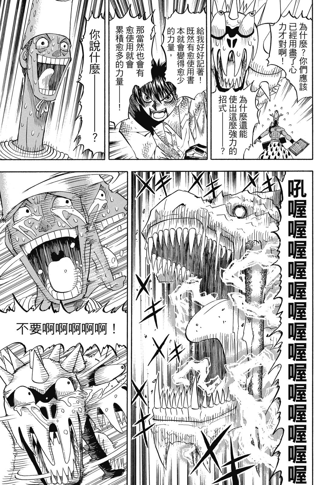 完全版05卷60