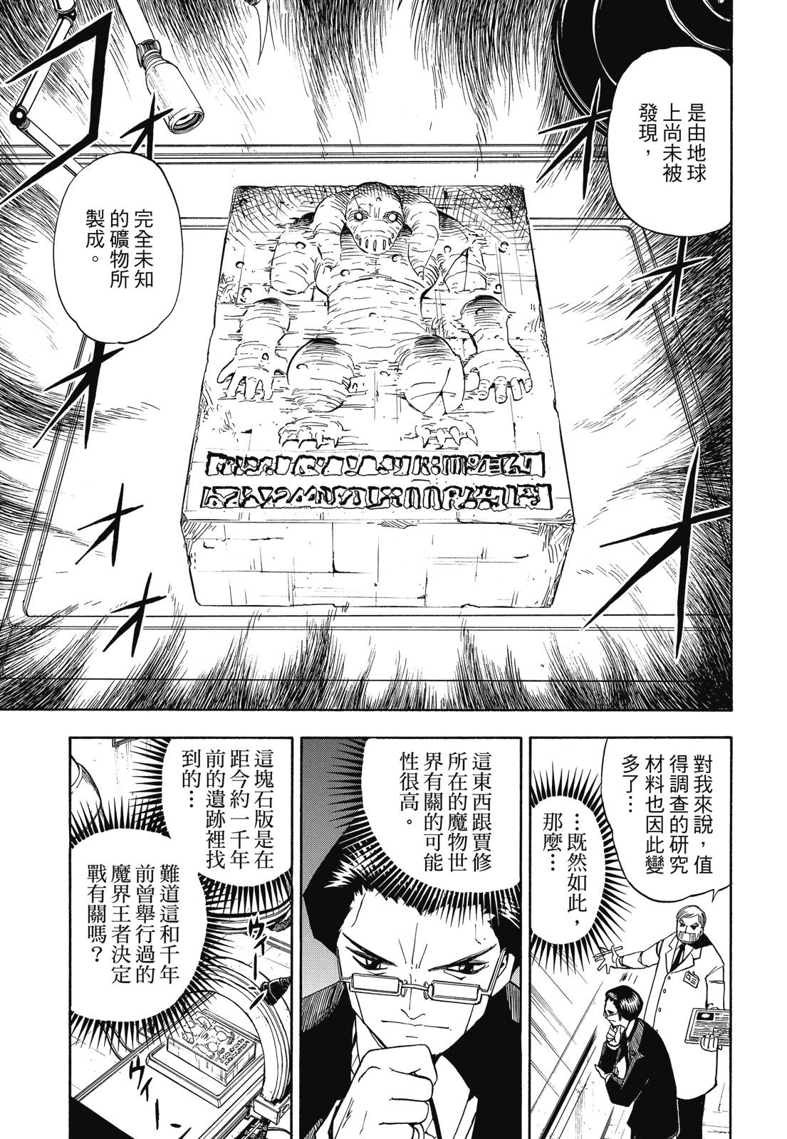 完全版05卷66