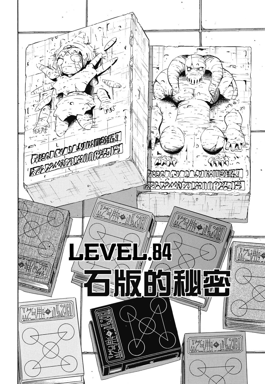 完全版05卷83