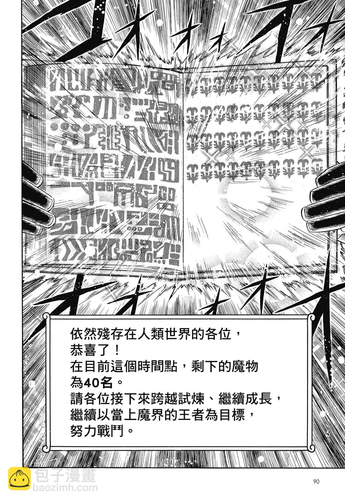 完全版05卷95